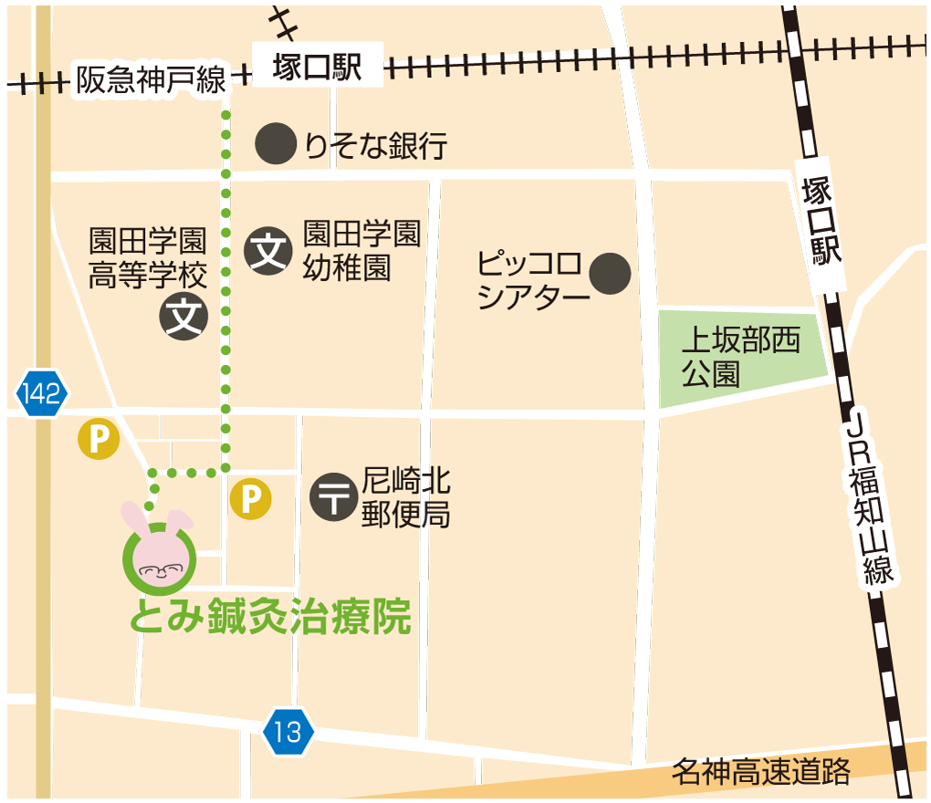 とみ鍼灸治療院周辺MAP